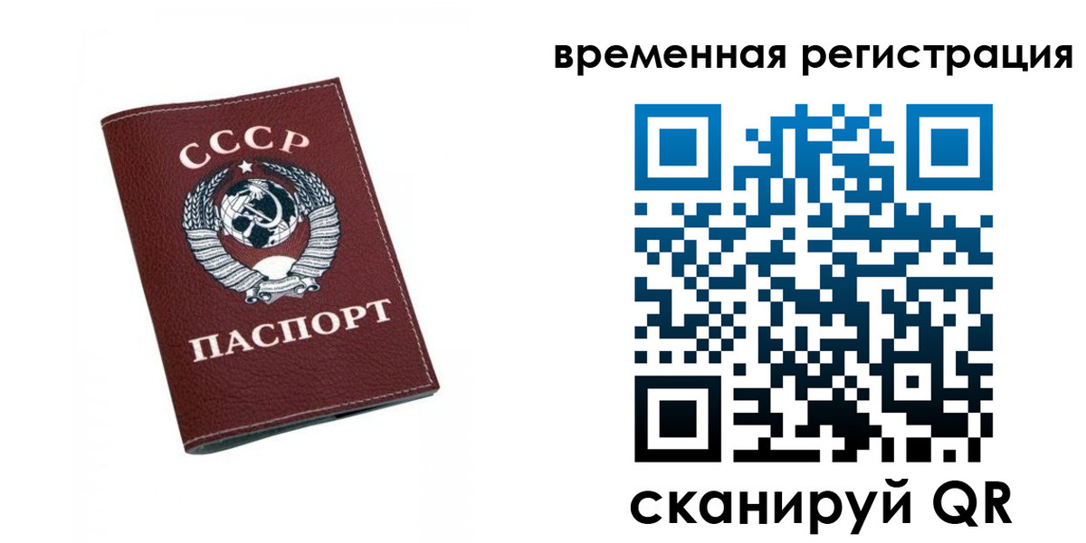регистрация для дет. сада в Заинске